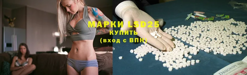 darknet формула  купить наркоту  omg сайт  Тюмень  Лсд 25 экстази ecstasy 